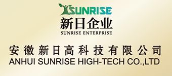 Anhui Sunrise High-tech Co. , LTD