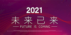 The future is coming