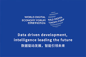 Data driven development, intelligence leading the future